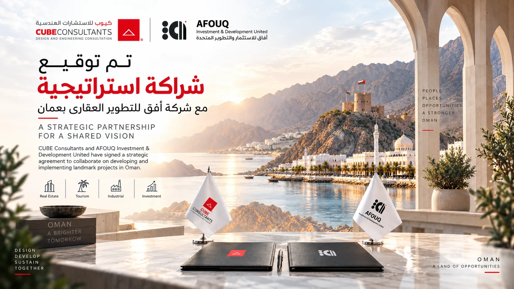 CUBE Consultants Signs Strategic Partnership Agreement with AFOUQ in Oman